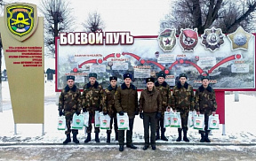 Время дарить добро