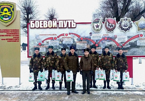 Время дарить добро