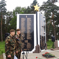 Чтобы помнили