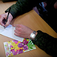 Письма для души