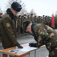 Клятва в верности сыновней