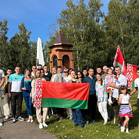 «Символ единства — 2023»