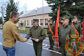 Спасибо за службу!