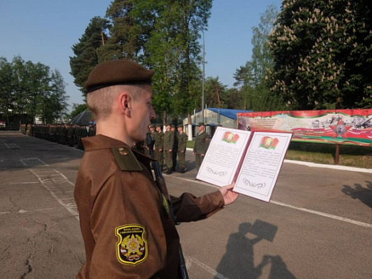 Служите достойно!