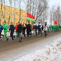 Патриотический забег