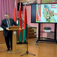 Урок мужества в гимназии № 6 имени Ф.Э. Дзержинского города Гродно