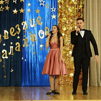 «Спасибо за яркие эмоции!»