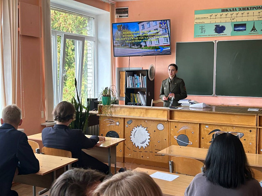 Выбираем будущую профессию