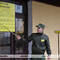  В одной из воинских частей ВВС и войск ПВО развёрнут пункт приема личного состава