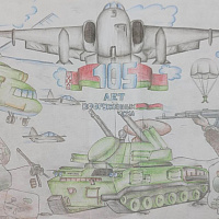 «Армия моей страны»