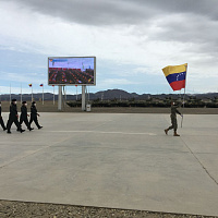 Праздничный салют в честь открытия АрМИ