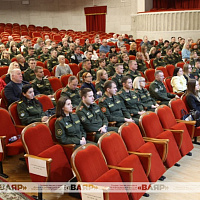 Сбор с должностными лицами юридической службы Вооружённых Сил