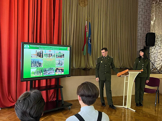 Профориентационная беседа