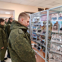 В рамках выходного дня