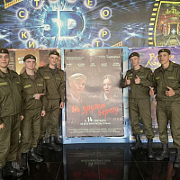 Чтобы помнили