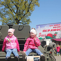 Праздничное настроение