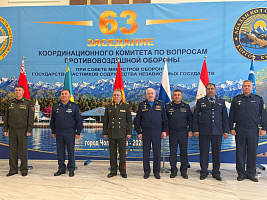 Заседание Координационного  Комитета по вопросам противовоздушной обороны проходит в Кыргызской Республике