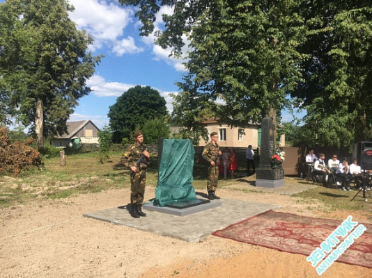 Память священна