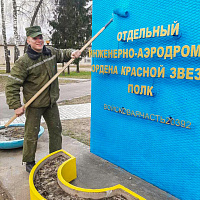 Добрая традиция