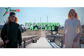 Миномёт. «Проверено на себе. Женский взгляд» (видео)