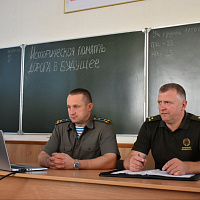 Урок памяти для курсантов