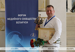 Военный корреспондент агентства «Ваяр» стал победителем XX Национального конкурса «Золотая Литера»