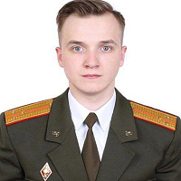 «Актуальные вопросы биологической безопасности на современном этапе»