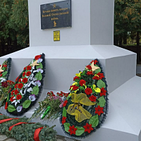 Память в веках