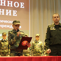 Клятва ученическому братству! 