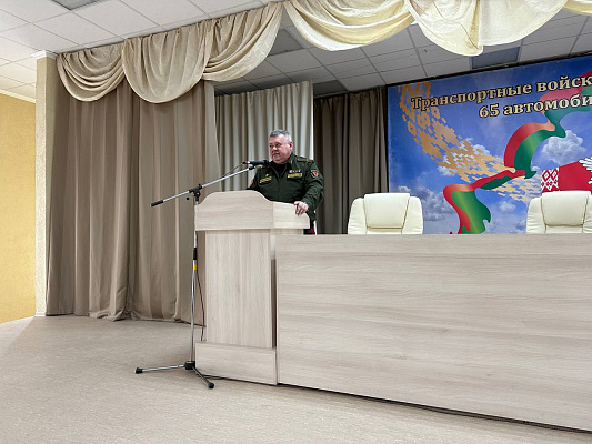 Единый день информирования