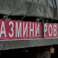 Сегодня противоминный центр Вооруженных Сил празднует очередную годовщину со дня образования