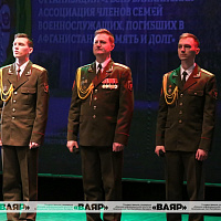 30 лет со дня основания ассоциации «Память и долг»
