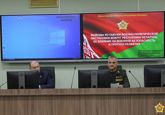 Информирование о складывающейся военно-политической обстановке в стране