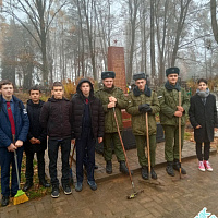 Дело благородное