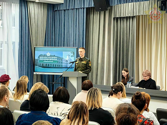 Представители Военной академии Республики Беларусь проводят мероприятия профориентационной направленности