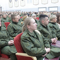 Единый день информирования