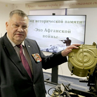 «Эхо Афганской войны»