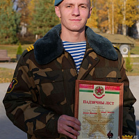 Спасибо за службу!