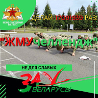 На военно-транспортном факультете подвели итоги