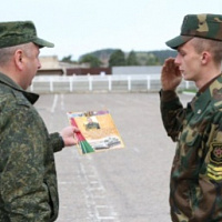 «Спасибо за службу!»