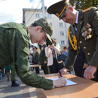 Студенты гомельских вузов приняли Военную присягу 