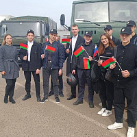 Торжественные мероприятия, посвященные Дню единения народов Беларуси и России