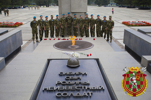 Подвигу присягнув