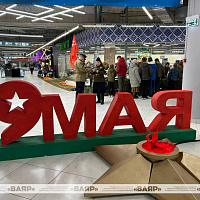 Профориентационные и тематические площадки в ТЦ «Першы нацыянальны гандлёвы дом»