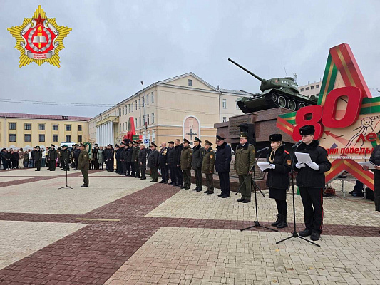 В Гомельском кадетском училище состоялась торжественная церемония принятия клятвы кадета