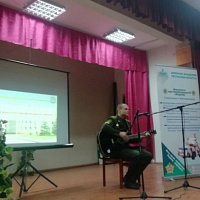 «Есть такая профессия»