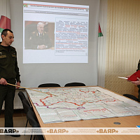  Занятие по мобилизационной готовности с органами управления территориальной обороны столичного региона