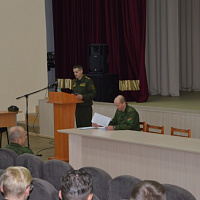 «Спасибо за службу!»