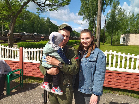 «С возвращением!»