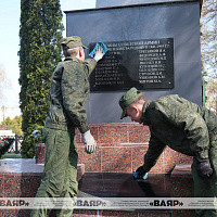 Военнослужащие 74-го отдельного полка связи наводят порядок на закреплённых за частью братских могилах